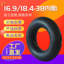 �F؛ �S�ҹ��� �r�������C��̥16.9/18.4-38��̥ �����z��̥�Ӻ�