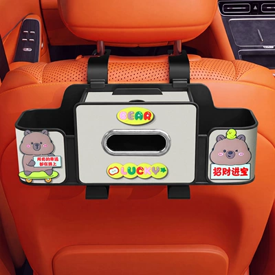 cup holder, cute cartoon car | Car tissue box/set - attracts-wealth-and-treasure-4-in-1-seat-storage-box-4th-generation-white