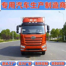 其他专用汽车;垃圾车;道路清扫车