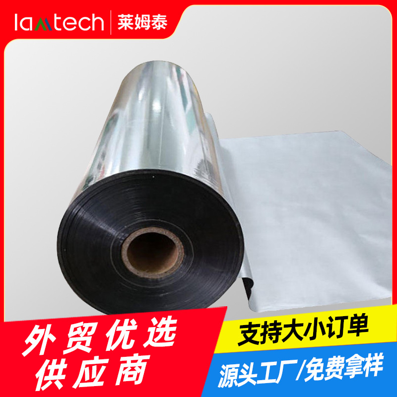 PET复合膜 铝箔复合膜 铝箔PET等 隔热卷材