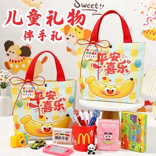 小学生生日10十岁礼物文具套装幼儿园伴手礼奖励全班小礼品帆布包