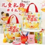 小学生幼儿园生日小礼品帆布包