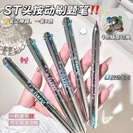 修正带;文件夹;马克笔