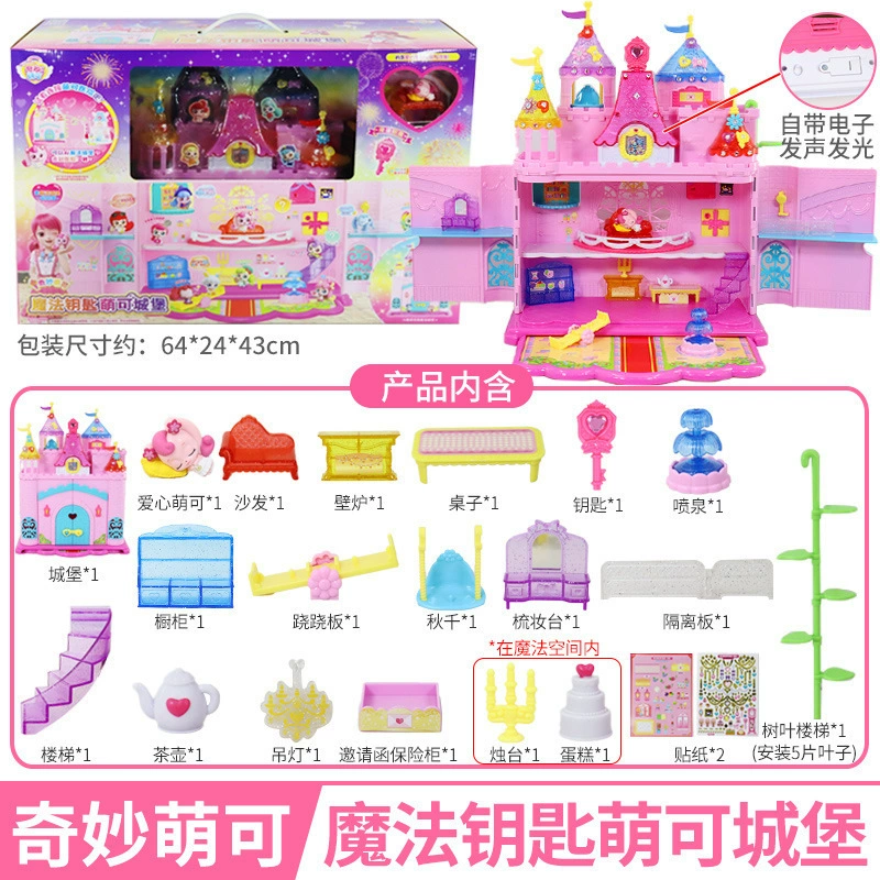 Манга Wonderful cute magic key серия говорящая счастливая милая девушка праздничный подарок принцесса игрушка