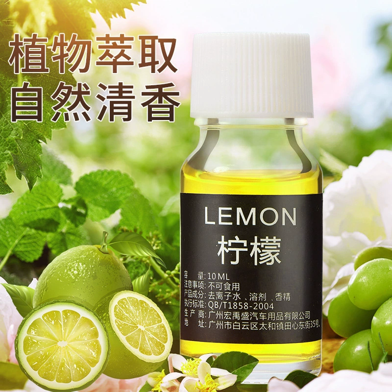 Supplement to wholesale vehicle 10 ml perfume perfume creative car ornaments adding liquid factory direct supply