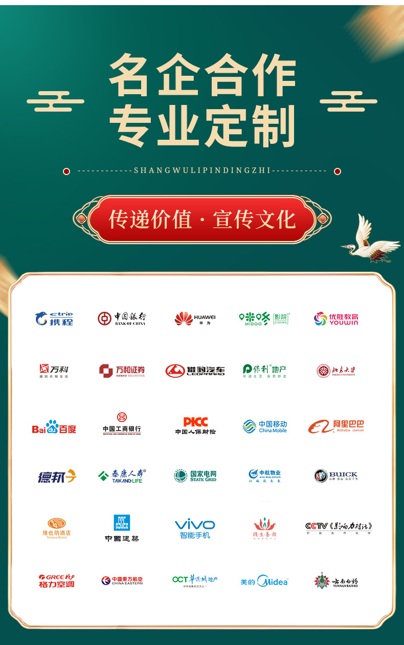 礼品 礼品定制 礼品定制logo 商务礼品 商务礼品定制 商务礼品套装 伴手礼 礼品实用 实用礼品 笔记本套装 随手礼 开业活动礼品定制 保温杯 保温杯笔记本套装 保温杯定制 316保温杯 展会礼品 开业礼品 活动礼品 周年庆礼品 开业活动礼品 年会礼品 礼品 创意 礼品包装 礼品杯子 礼品实用 定制礼品 定制水杯 定制礼盒 宣传礼品 笔记本套装定制 创意笔记本套装 商务笔记本套装 来图定制 加工定制 私人定制 会议礼品 保温杯套装 国潮保温杯 杯子套装 伴手礼盒 虎年创意 虎年礼品 虎虎生威 福虎生威 过年礼品 新年礼品 伴手礼礼品 商务伴手礼 年终礼品 银行礼品 公司年会礼品 年会礼品送客户 年会礼品定制 元旦礼品 礼品定制送客户 礼品订制 客户礼品 虎年礼品 促销礼品 培训机构礼品 宣传礼品 活动礼品批发 印刷 礼盒礼袋装 可以 支持 雕刻 礼盒装 是 支持定制 UV印刷 配常规款保温杯 加印 是 彩绘 配数显款保温杯 支持 定制 注塑 智能数显保温杯 可加印LOGO 可定制 电镀 商务直杯普通盖 可以加LOGO 可以定制 滴胶 礼盒礼袋 可以定制logo 定制logo 纯手工 礼盒+礼袋 加印LOGO LOGO 树脂工艺 常规普通款套装 支持加印logo 来图定制 雕塑 送礼盒礼袋 可印Logo 咨询客服 熔铸 套 支持印LOGO 支持LOGO定制 烫金烫银 件 可定制 支持定制LOGO 压印 个 可以加印LOGO 可定制LOGO 陶瓷 盒 可定制LOGO 否 手工制作 台 可加印 可专版定制 其他 PCS 支持LOGO定制 雕刻 激光 烫金 烫银 压印等 免费刻字定制 印刷LOGO 烫金 条 常规款 烫金 烫银 瓶 智能款 套装 盒 只 数显保温杯 本 常规保温杯 护士节礼物 毕业礼物 护士节礼物 礼物创意 创意礼物 幼儿园毕业礼物 小学毕业礼物 毕业礼物批发 大学毕业礼物 512护士节礼物 小朋友礼物