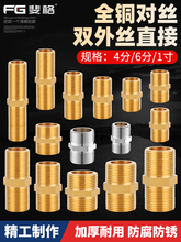 ȫ�~4��6��1����zֱ�ӌ��z�p��z�~���L�̽z���^�����Mˮ�����