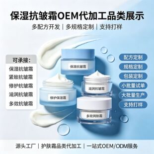 ���񿹰�˪OEM���ӹ���ɫ����ľo�µ������y�N�ƶ�����˪����