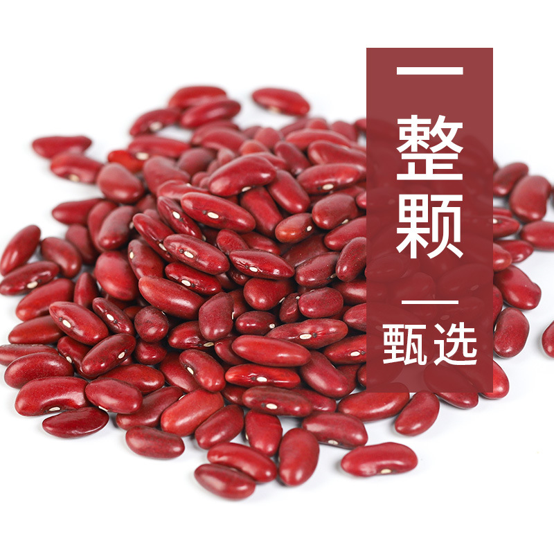 鹤来香红芸豆批发500g真空包装厂家五谷杂粮精筛选粗粮代发OEM