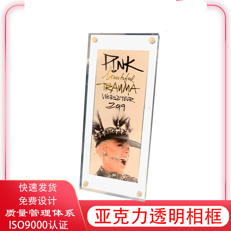 亚克力相框 双面透明强磁立牌 定制立牌桌面摆台水晶相片咕卡框