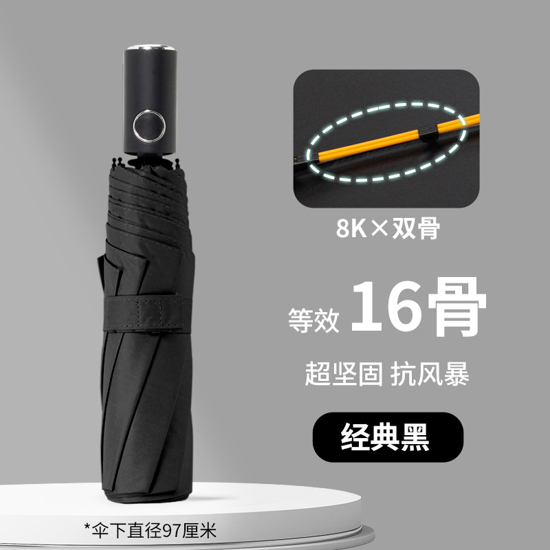 Paraguas plegable automático de gran tamaño con hebilla de anillo, paraguas de alta gama para hombre, lluvia o sol, paraguas para mochila para mujer