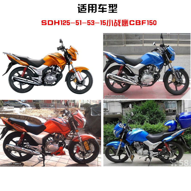 Filtro de Motocicleta DH125-51A-53-55-56 War Eagle 125 CBF Rui Biao, Elemento de Filtro de Aire