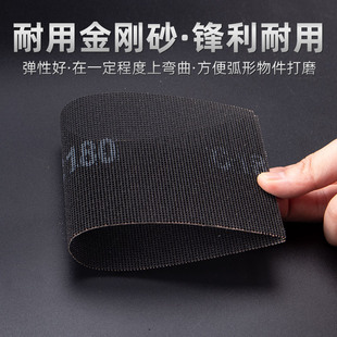 Japanese Water-Resistant Mesh Sanding Mesh Sandpaper Wet and Dry Mesh Sand Cloth Anti-Clogging Grinding Mesh Engraving and Polishing