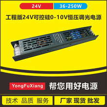 ̰ledƴרdc24vɿع0-10vѹԴ24V250W