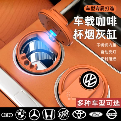 Car ashtray, Car Ashtray with Metal