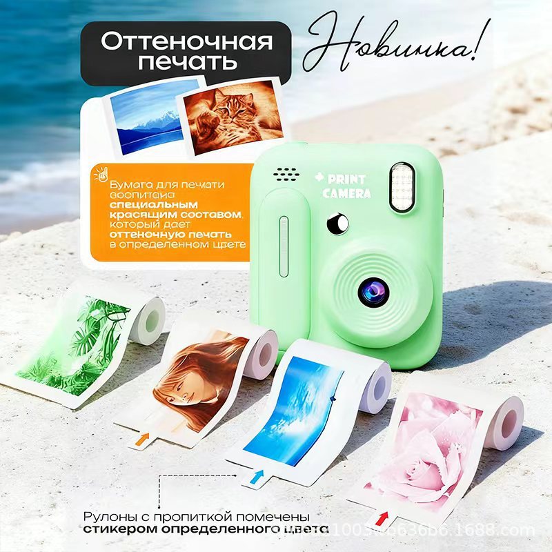 2025 Cross-Border Children's Color Printing Camera Instant Photo Portable Cartoon Toy Manufacturer Direct Supply Polaroid