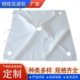污水处理设备;滤布;滤板
