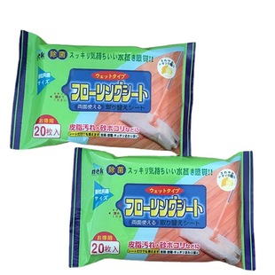 20-piece bagged floor wipes thickened fragrant static dust removal paper flat mop replacement paper disposable wiping paper