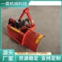 果园葡萄培土机