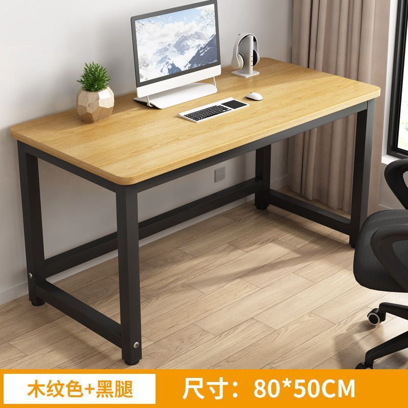 电脑桌台式桌子出租屋家用办公桌钢木书桌学习写字工作桌茶几简约|undefined