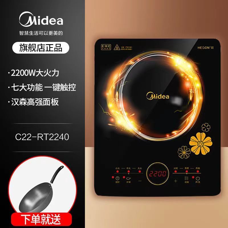 美の158./ 美のC22-RT2240の電磁ストーブの家庭用多機能の高出力の電磁ストーブ|undefined