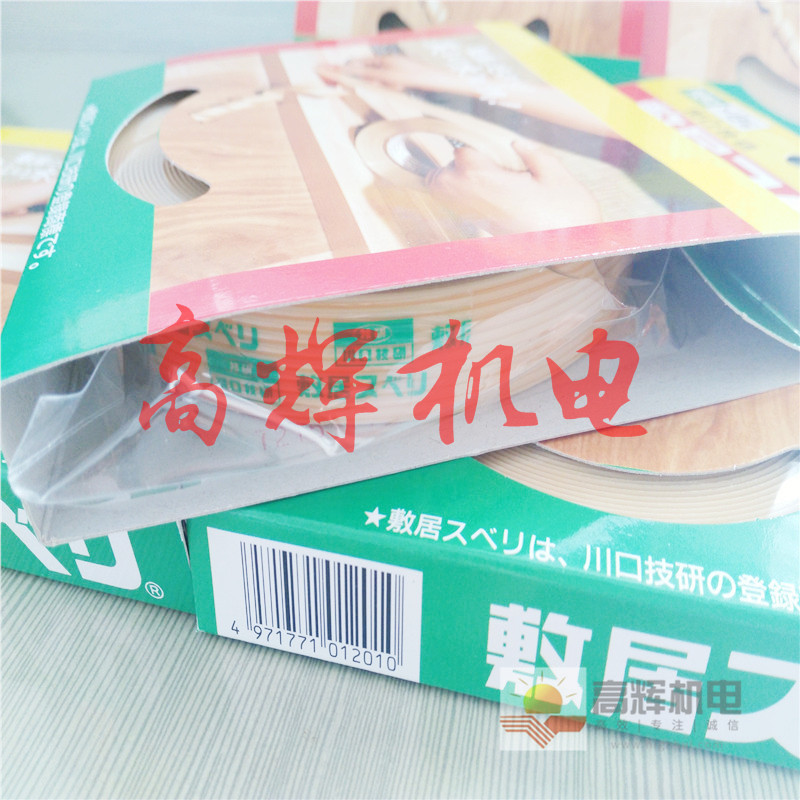 18×3.8[C-1803]一般用滑轨用胶带日本川口技研KAWAGUCHI GIKEN