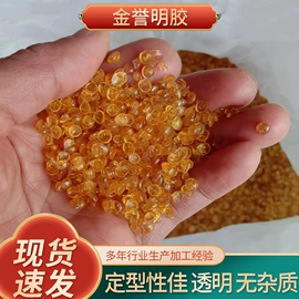 动物胶;热熔胶;天然胶粘剂