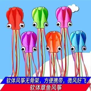 Weifang Huameng soft octopus collection wholesale new children's kite large quantity Congyou factory supply large Congyou