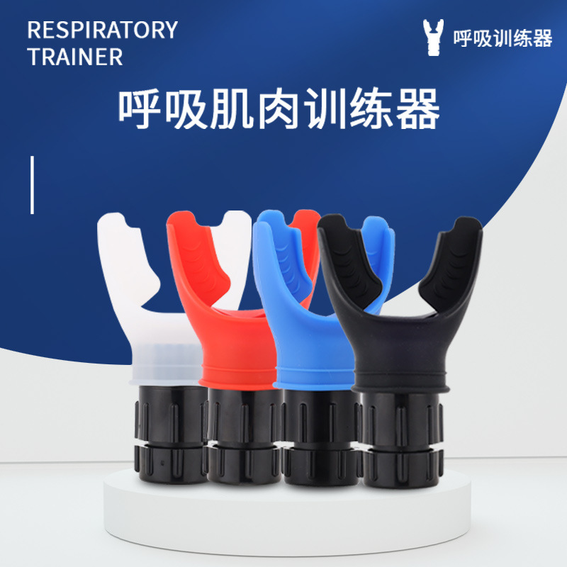 Popular cross-border Fitness Trainer portable lung capacity abdominal breathing Trainer adjustable resistance Popular cross-border Fitness Trainer portable lung capacity abdominal breathing Trainer adjustable resistance