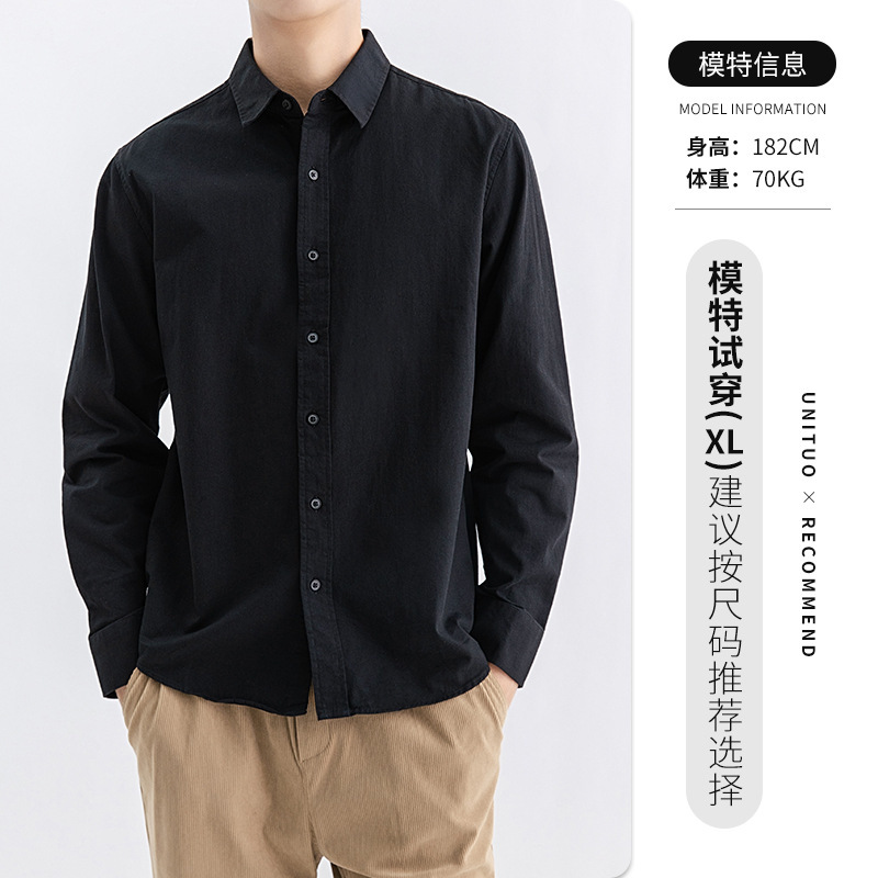 男装春秋季长袖衬衫男士痞帅高级感2025新款休闲衬衣工装外套男款|undefined