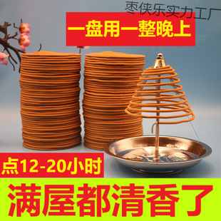 12-Hour Incense Sandalwood Household Indoor Toilet Air Purification Hotel Bathroom Repellent