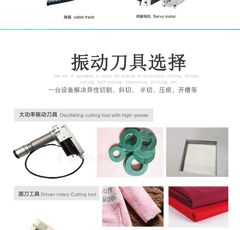 裁切后详情页_11.png