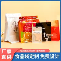 Сумка для упаковки пищевых продуктов на заказ с тремя краевыми сетками для закусок красный пакет для запечатывания алюминиевой фольги вакуумный самозакрывающий пластиковый пакет на заказ