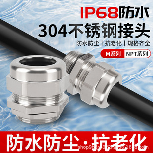 304P䓽|ˮ^̶ܷϺiom^m^