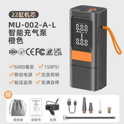 pressure monitoring lighting single cylinder intelligent – Hava nasosu - mu-002-a-l-orange-automatic-charging-and-stoping-of-car-air-pump