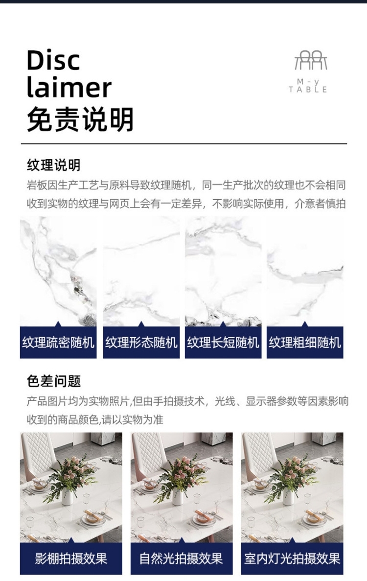 岩板餐桌5月18_18.jpg