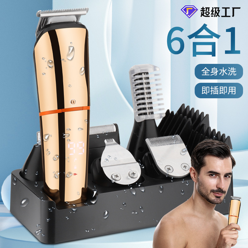 Cross-border new full-body washable men's hair clipper razor nose hair trimmer 6-in-1 grooming set carving electric push cutter