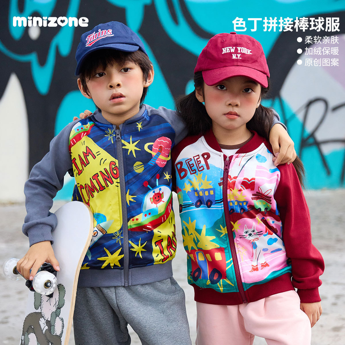 minizone儿童外套秋冬装女童外套加绒男童棒球服保暖上衣拉链开衫