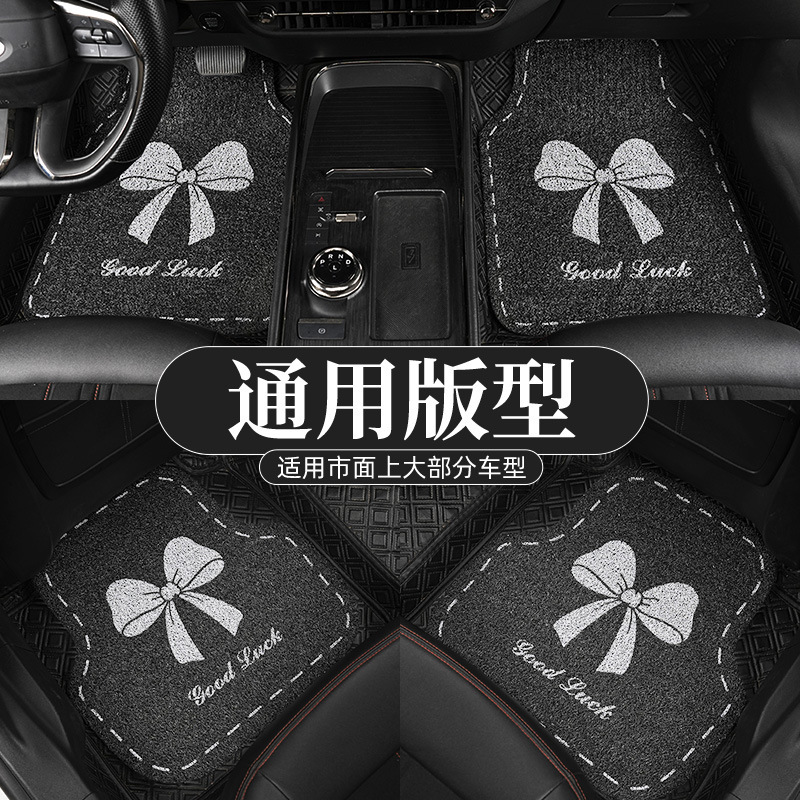 汽车丝圈脚垫主驾驶可爱女士车内踩脚垫子车用脚踏垫车垫地垫通用|undefined