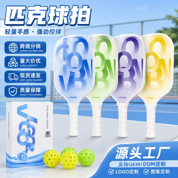 Professional-grade pickleball racket in macaron gradient colors for adult and youth recreational play and training