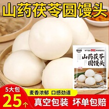 山东老面大馒头戗面千层馒头北方馍馍营养早餐面食加热即食馍馍