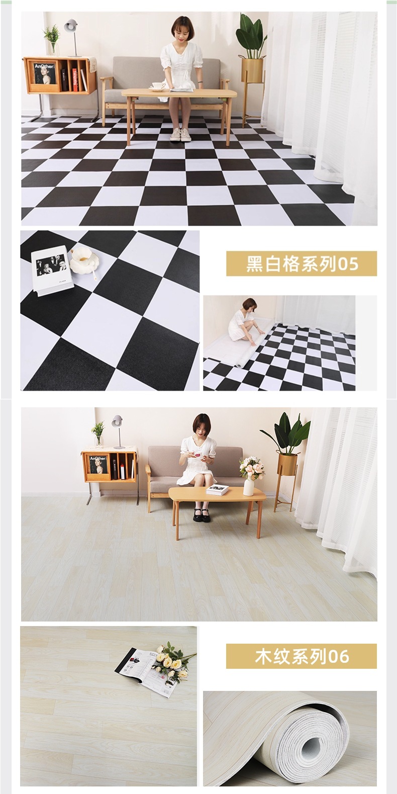 5m² Cement Floor Directly Laid with Floor Leather Floor Stickers Thickeneded Wear-Resistant Waterproof Household Floor Mats Pvc Plastic