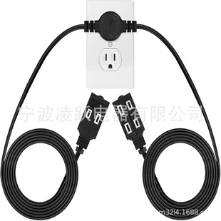 Dual extension cord power board 13 feet (about 3.8 meters), dual extension cord splitter