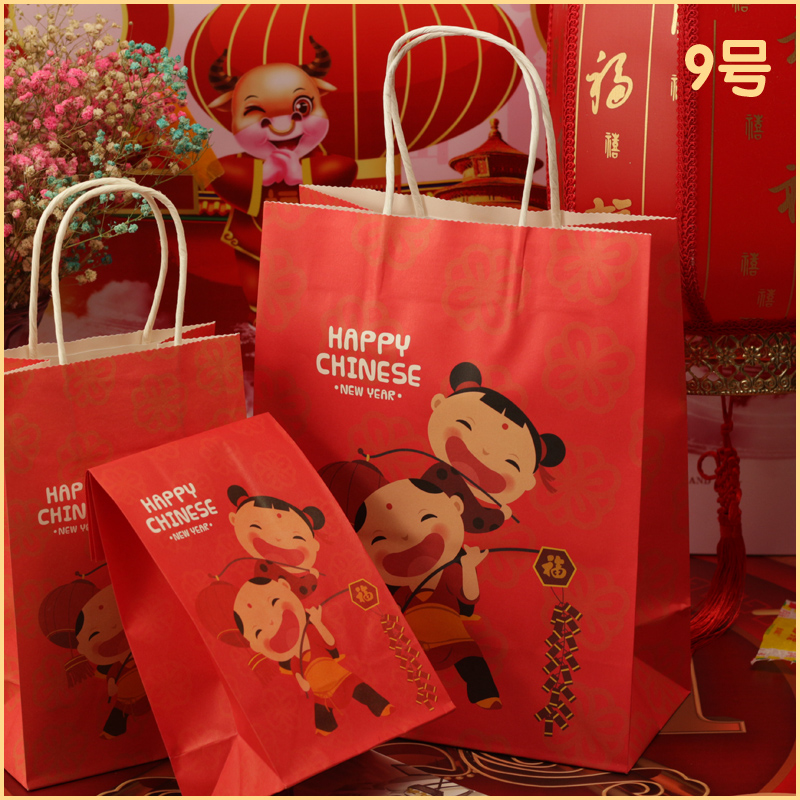 Bolsas de regalo de Año Nuevo al por mayor Bolsas de regalo de Festival de Primavera Bolsas de papel Kraft Bolsas de papel de embalaje de pastel horneado