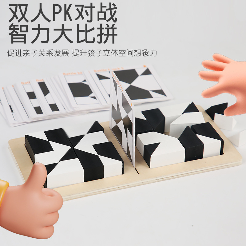 Nuevos bloques de construcción ocultos de madera rompecabezas educación temprana de los niños entrenamiento de pensamiento lógico juego de escritorio juguetes educativos al por mayor