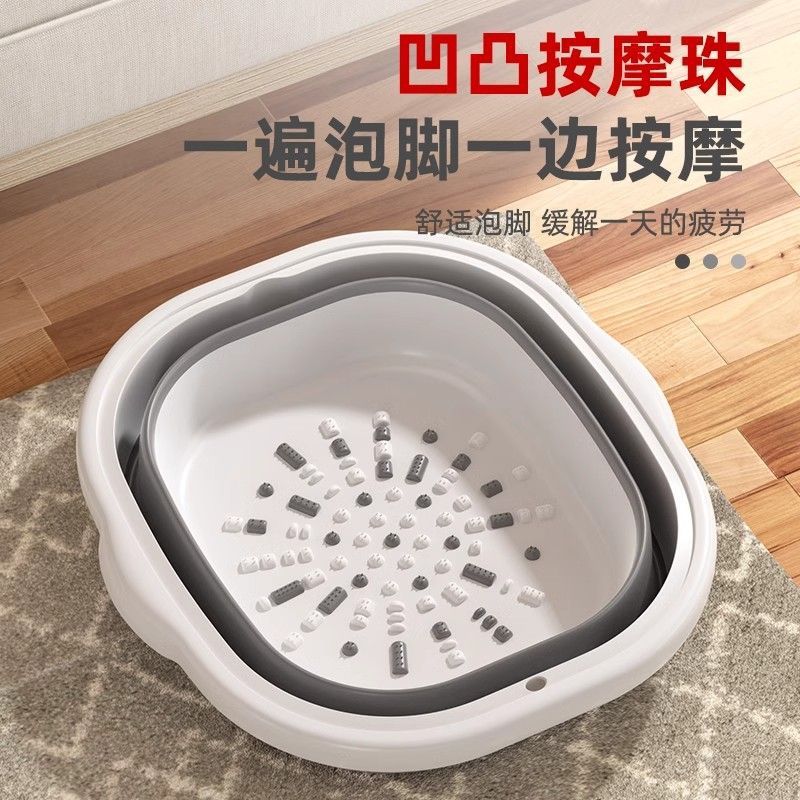 可折叠泡脚桶加高家用泡脚桶折叠足底按摩足浴盆宿舍便携脚盆秋冬|undefined