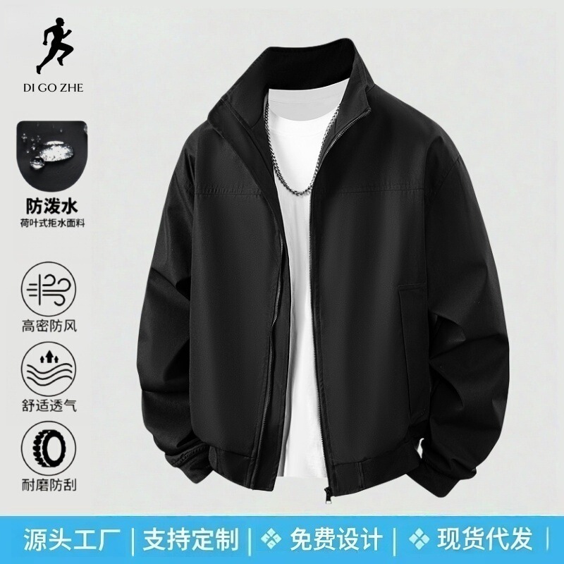 Men's Flight Jacket, Spring and Autumn, Three-Proof Softshell Jacket, Stand Collar, Short Style, 2026 New Spring Jacket for Men