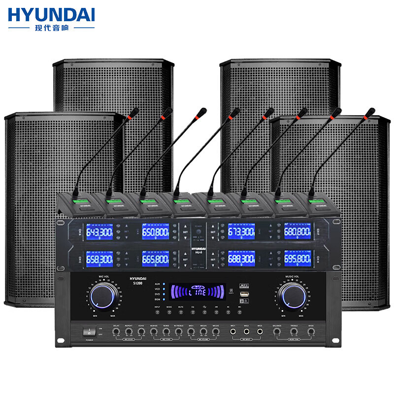 Moderno profesional pequeño y mediano sala de conferencias de audio traje montado en la pared Altavoz Bluetooth amplificador inalámbrico micrófono combinación enseñanza