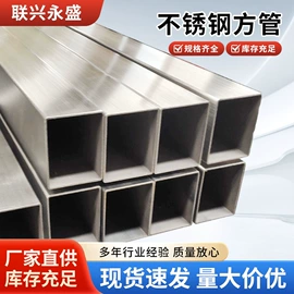 不锈钢圆管;不锈钢焊管;不锈钢方管