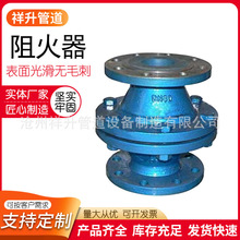 FWL-I阻爆轰型管道阻火器 放空管道阻火器碳钢抽屉型波纹阻火器